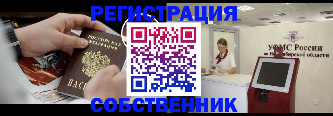найти адрес прописки в Аркадаке
