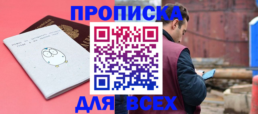 форма 3 в Аркадаке